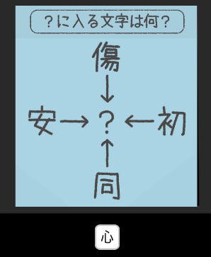 攻略 答え ナゾトキからの脱出 No 1